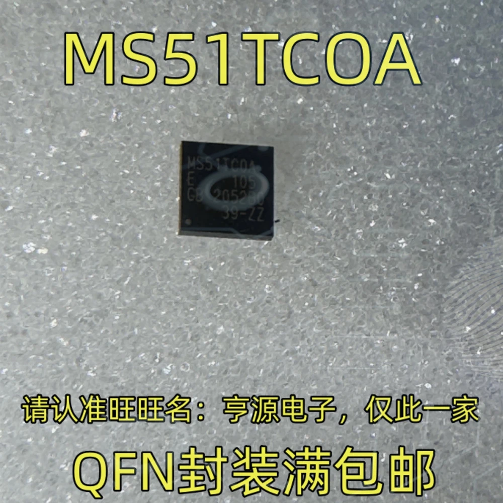 1-10PCS P80C592FFA P80C592 MS51TCOA AR1540-AL3C AR1540-AL3C-R 1540-AL3C AXP209