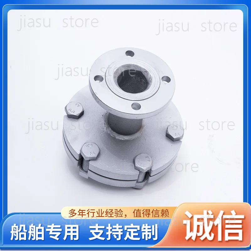 International Shore Connection for Marine Sewage & Oily Water CB/T3657 DN32 450mm