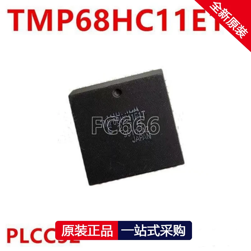 1PCS TMP68HC11E1T PLCC52 TMP87PH46NG DIP42 TMS27C040-10JL CDIP32 TMS320C50PQ80 QFP132 TMS320C6657CZHA BGA625 IC chipset