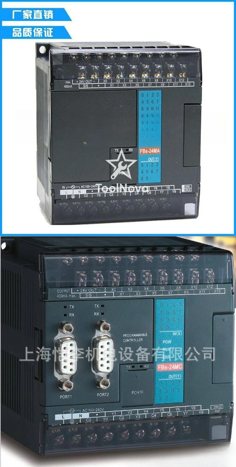 Hot Selling FBs-40MCR2-ACPLC New Programmable Logic Controller