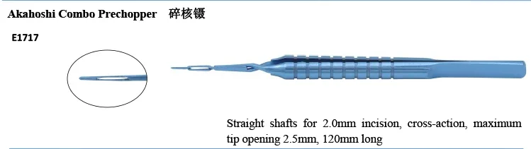 لـ Nuclei الصفوف 3 إلى 5 أدوات العين Akahoshi Universal Prechopper Factory #4