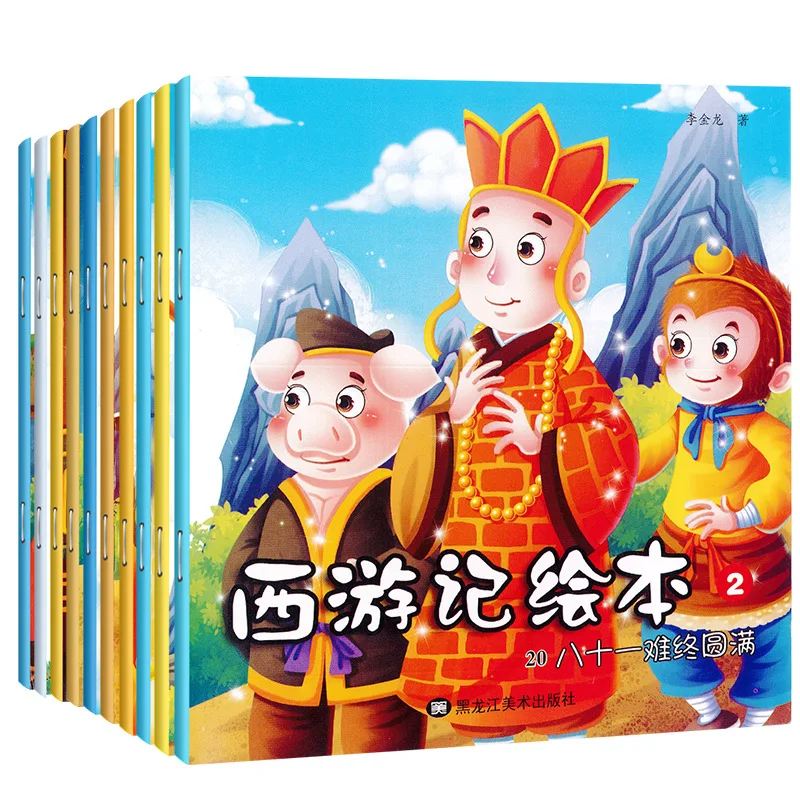 

20 Books Chinese pinyin Bedtime Storybook Journey To The West Children's Readbooks Color Picture Stories Book For Kids Livros