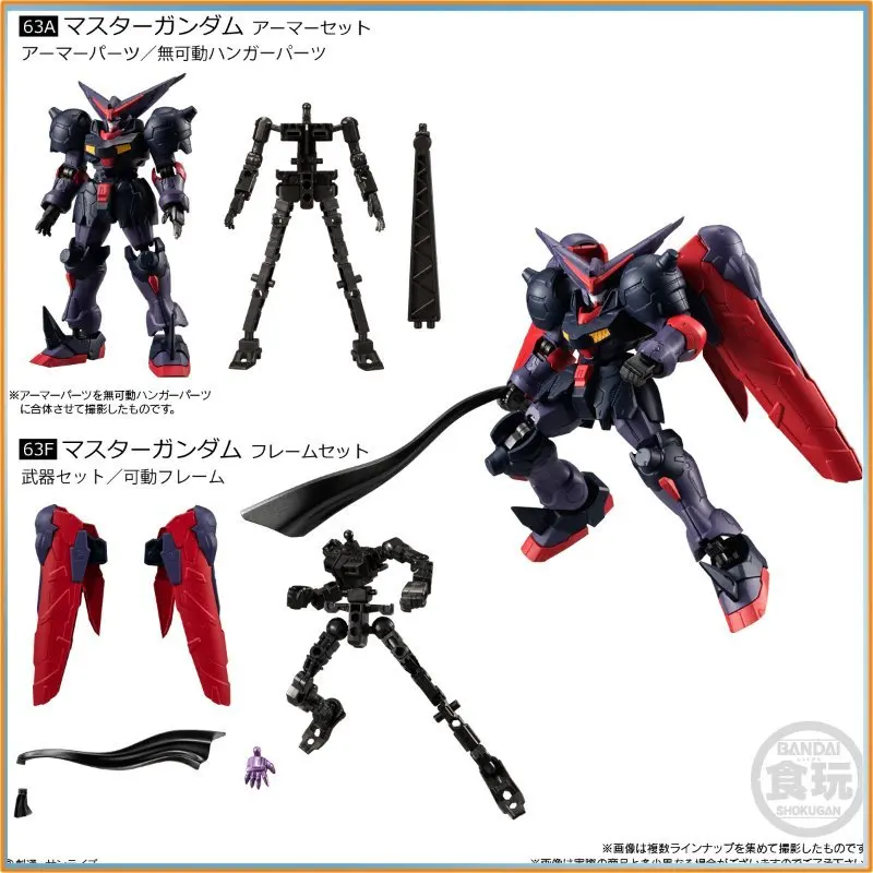 En stock Juguete de caramelo genuino Bandai Gundam G Frame Fa 05 |   Master Gundam Gouf Justice Hyaku-Shiki Gm Kit de modelo de ensamblaje regalo