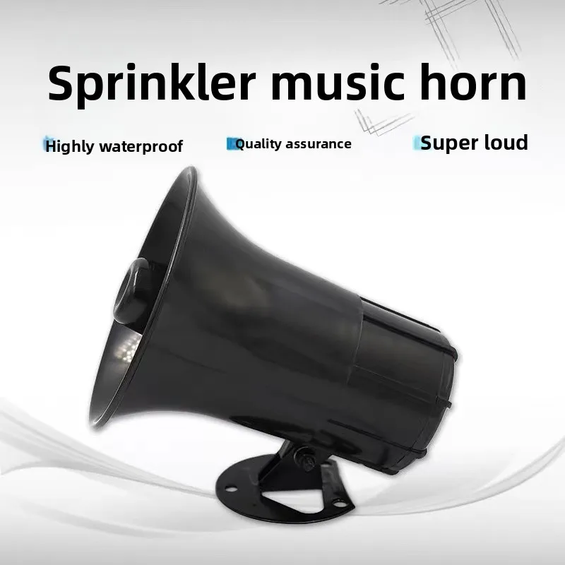 Special 12V24V loop playback orchid grass music speaker for sprinkler sanitation truck, large warning speaker