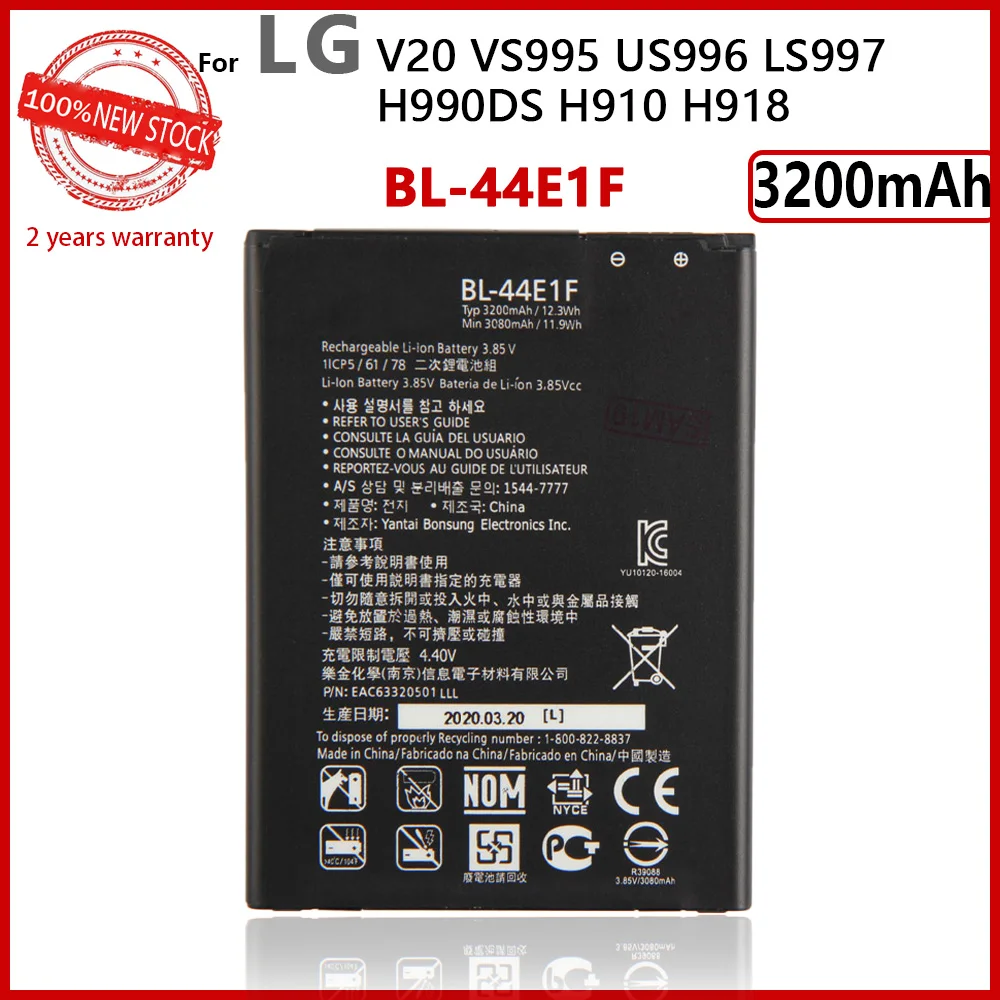 100% Genuine BL-44E1F Battery For LG V20 VS995 US996 LS997 H990DS H910 H918 3200mAh Phone Batteries Batteria+Tracking number