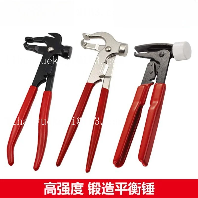 Dynamic balancing tool, balancing pliers/hammer, balancing block removal pliers, car tire repair and tire repair tools