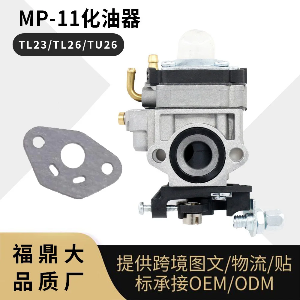 

TL23 TL26 TU26 Carburetor 34 36F for WYJ 138 WYK 186, High Performance Engine Carb