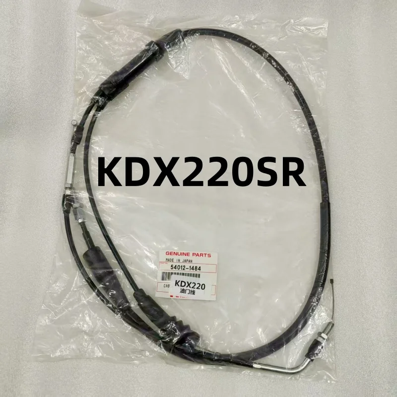

The oil gate line is suitable for KDX220SR 1994-1999