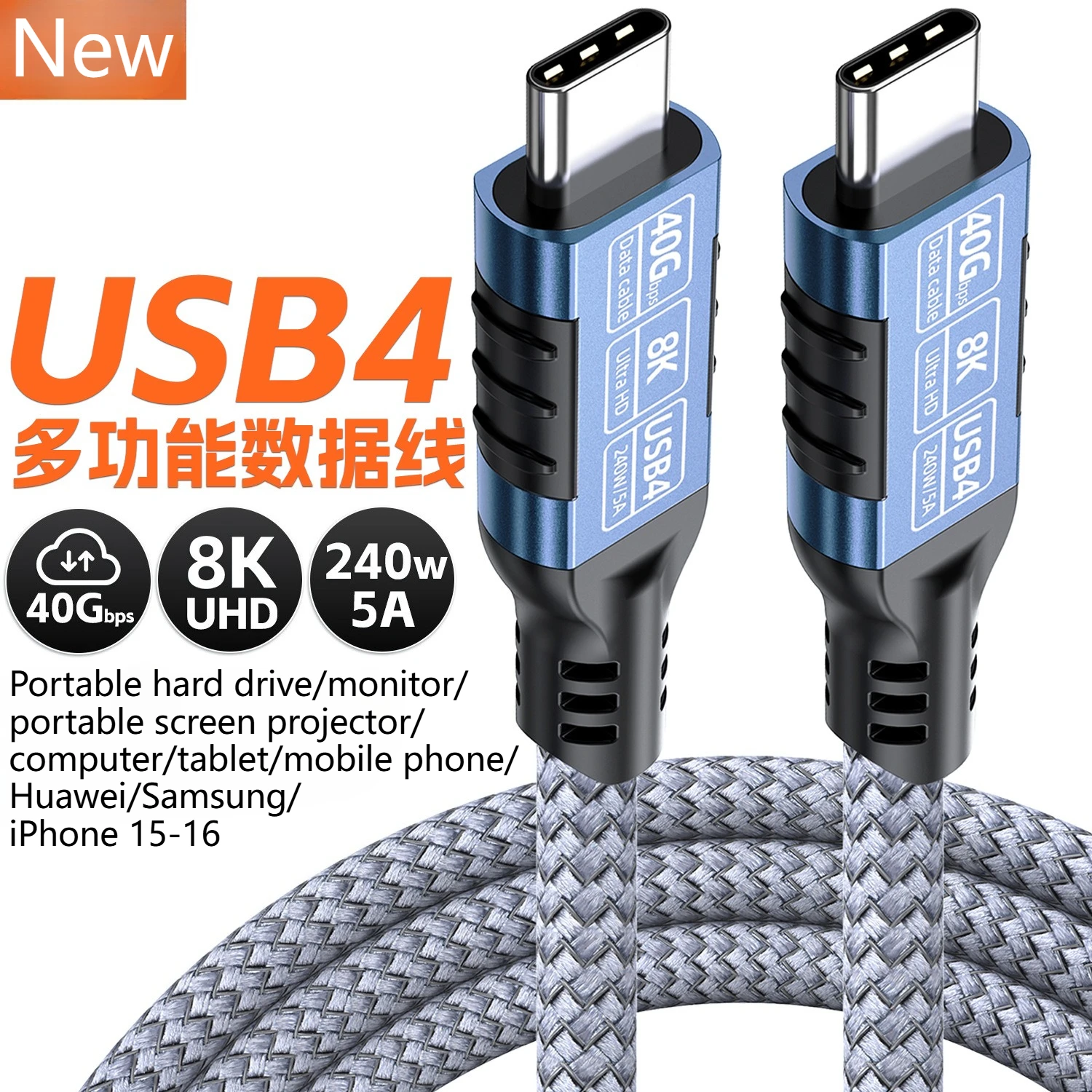كابل من النوع C فائق الدقة 8K 16K USB 5 80Gbps USB4 40G PD240W لكابل شحن سريع Thunderbolt5/4/3 USB C إلى C شاشة النسخ المتطابق