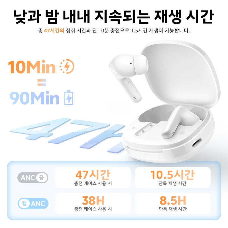 QCY T13 Pro HT23 Adaptive ANC Wireless Earbuds 13mm Drivers Powerful Bass 50dB Hybrid ANC Bluetooth 6.0 Earphones 6 Mics ENC 47H - Detail Angle #04