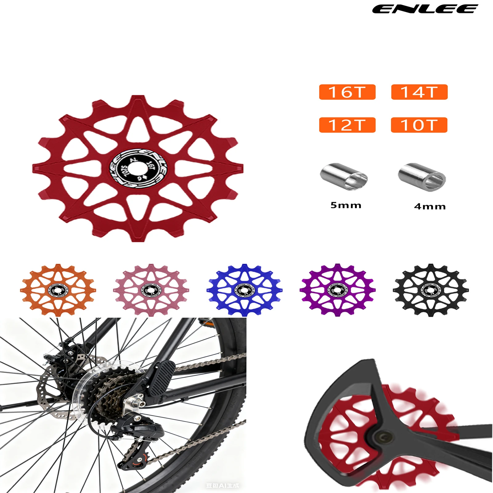 Enlee Bicycle Jocke… - image