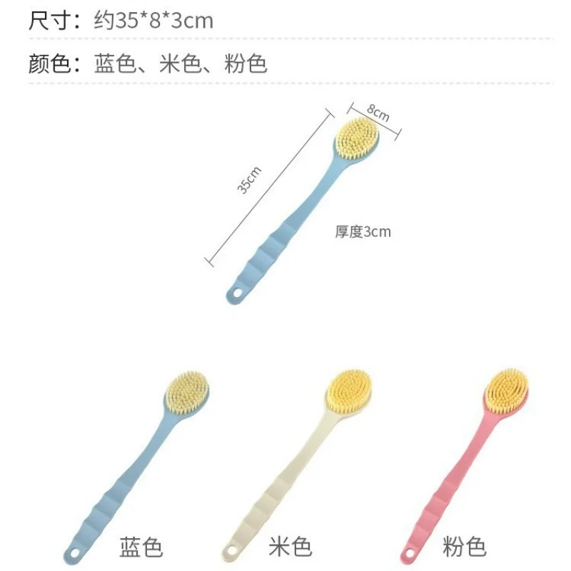 1Double-sided comfortable bath brush with bath ball, two-in-one long-handled bath brush, soft-bristled massage back-scrubbing to