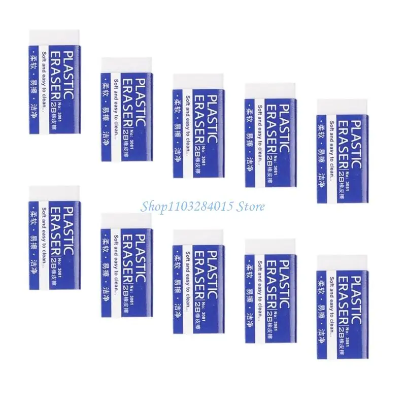 R6ff 10 PCS Белые ластики просто