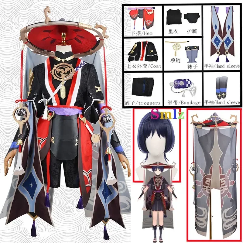 Coslan Special Offer Scaramouche Cosplay Anime Game  Impact Costume Hat Shoes Wig Halloween  Cosplay Scaramouche Costume