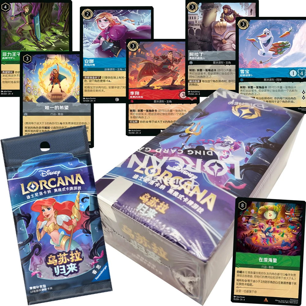 

Genuine Lorcana Collection Cards American Animated Characters Wonderful Creative Fun TCG Game Battle Cards Table Toys for Family
