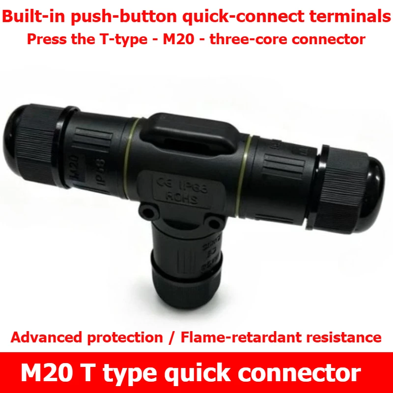 T-type M20 push-button waterproof connector IP68 three-way quick connector LED lighting cable connector