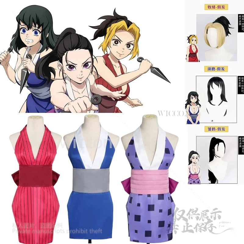 أزياء أنيمي شيطان كوس Slachters Suma Hinatsuru Makio التأثيرية أزياء Uzui Tengen للنساء أزياء كاملة مجموعات النساء لحفلات الهالوين