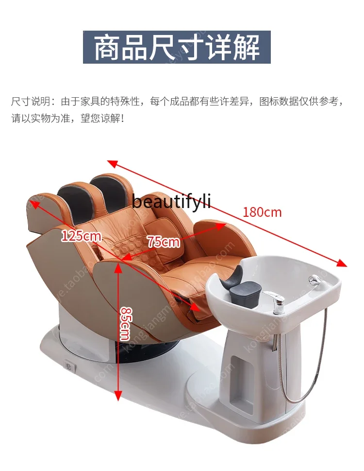 Electric massage semi-reclining flushing bed Intelligent rotating multi-functional head therapy water circulation shampoo bed