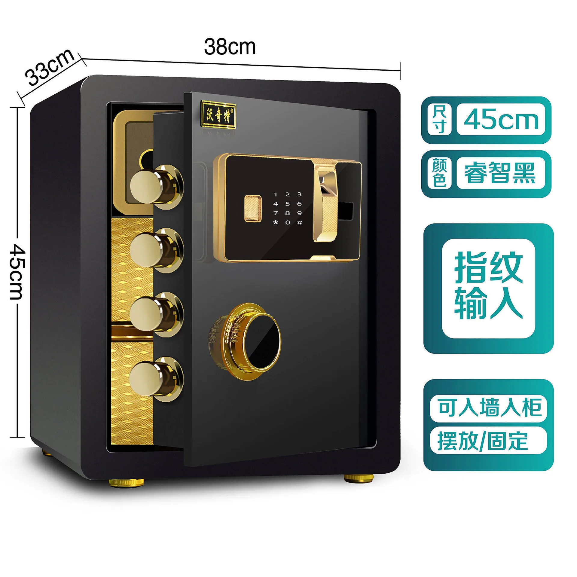 Safe Home Anti-theft Password Fingerprint Office Bedside All-steel Home  Small Wall  Deposit Box