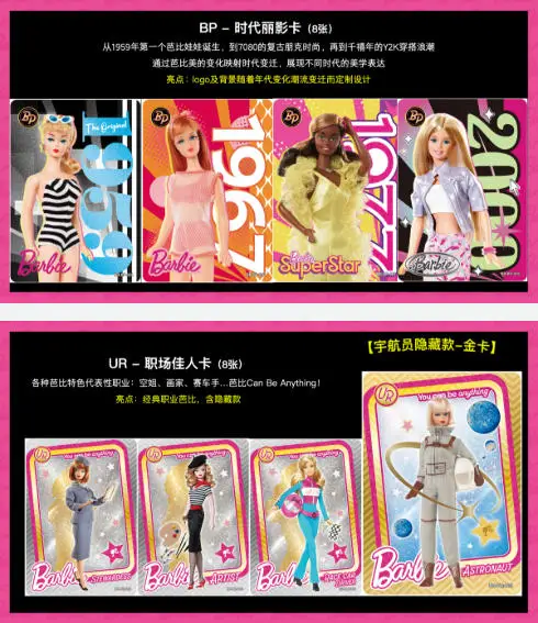 KAYOU Original Anime Barbie Card Dream Beyond Boundaries Collection Card Anime Games Collection Card children Christmas Toy Gift