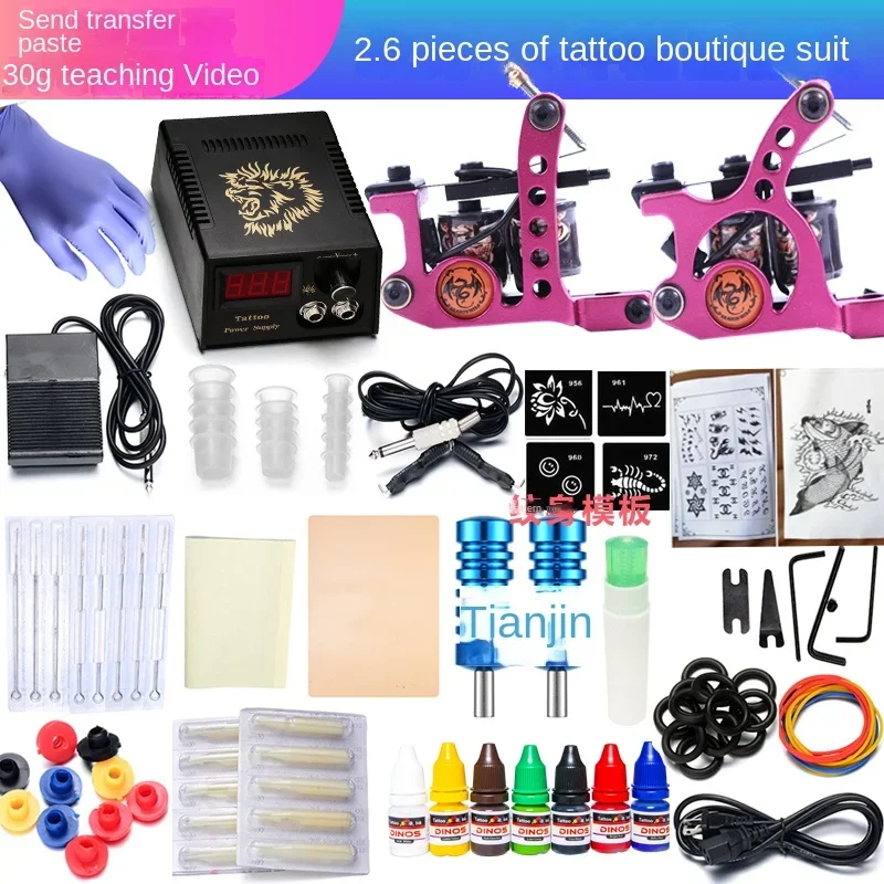 New professional dual machine tattoo set, cutting and fogging tattoo tool set, tattoo equipment set