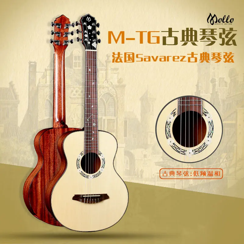 

Mollo 34-inch guitar M-TG flower beaver travel model face sheet beginner entry girls boys entry new guitar