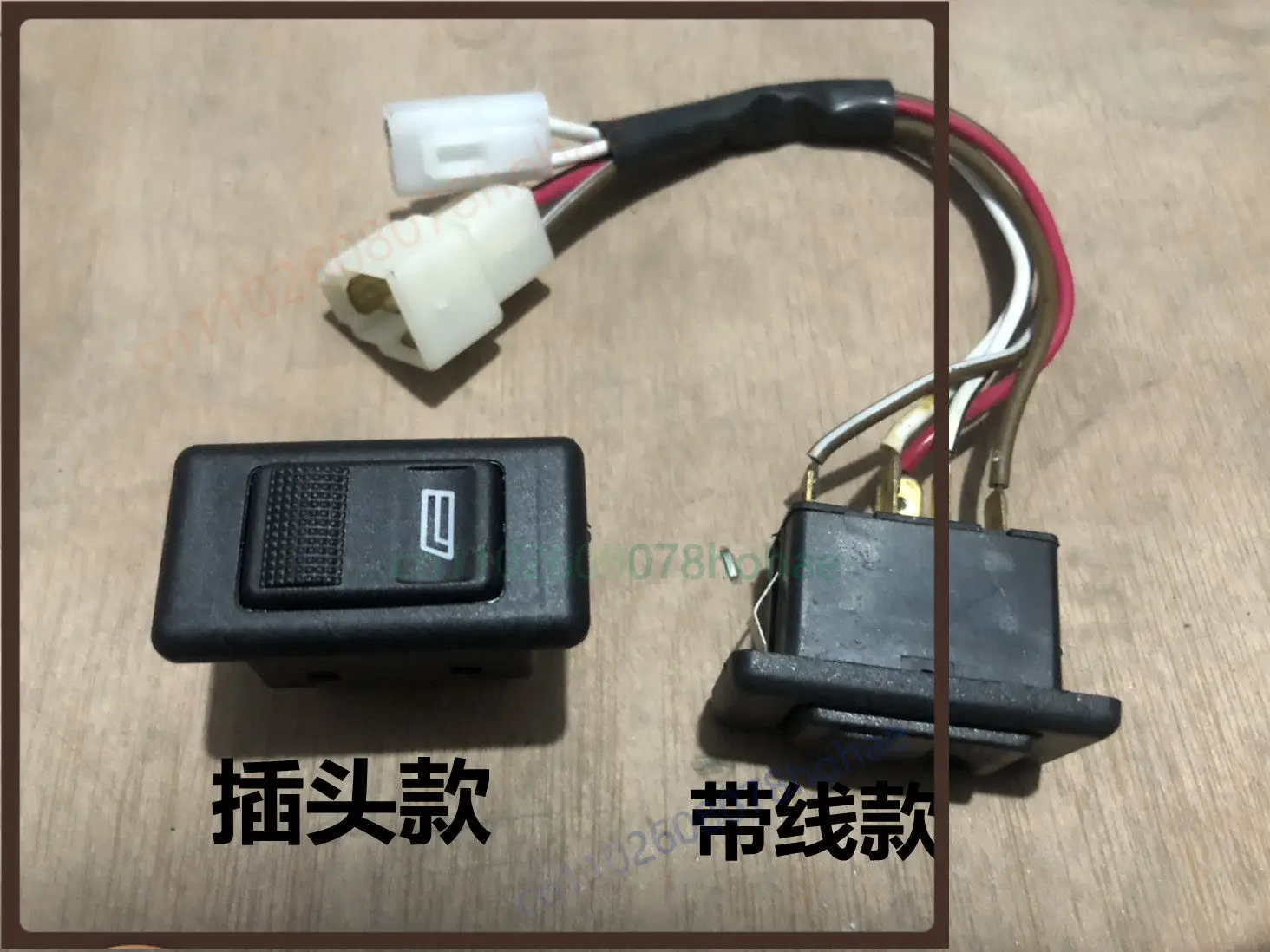 5 Pin Power Window Switch With Harness For FAW 151 Training Truck Universal Truck Electric Glass Lifter Electrical Parts