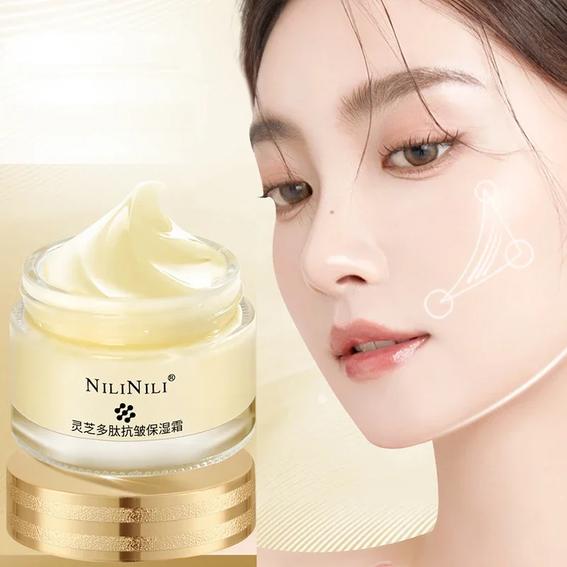 

50ml Ganoderma lucidum polypeptide anti wrinkle moisturizing cream fade fine lines skin cream moisturizing brand face cream