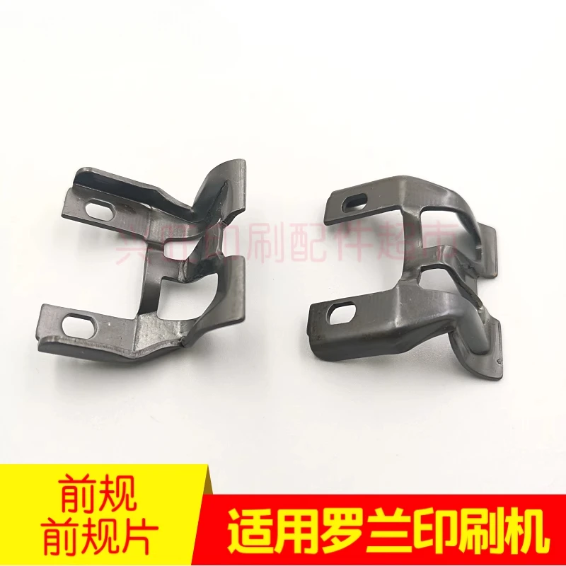 1 ชิ้นสําหรับ Roland 600/R600 กดแผ่นนําทางด้านหน้า