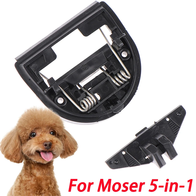 1PC For Moser 5IN1 Blade Replacement Back Platform Part Professional Pet Trimmer Clipper Blade Spring Parts Accessories