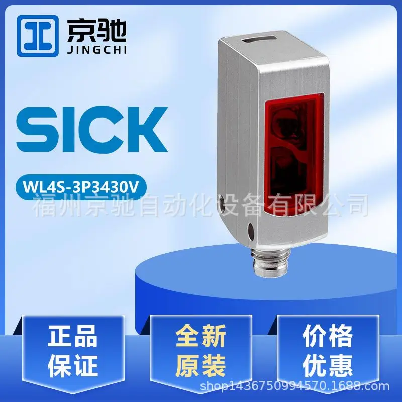2025 interruptor fotoeléctrico enfermo Xike WL100-2P1332S07 WL4S-3P3430V WL4SLG-3P2432