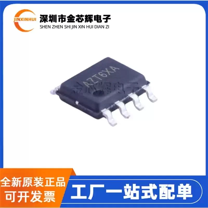 10-100PCS Brand new original SY8745FCC silk screen AZT package SOP-8 PWM dimming LED driver IC chip