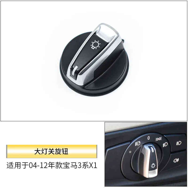 

Подходит для BMW 1 серии 3, переключатель фар в сборе X1, крышка фары E84 E90, ручка управления освещением