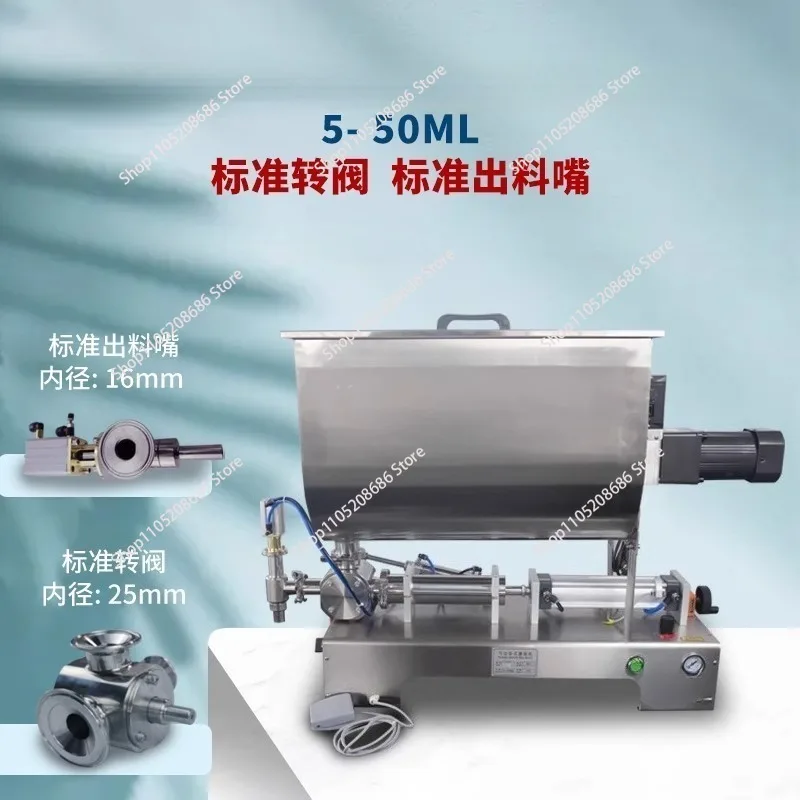 Horizontal pneumatic paste filling machine with stirring function