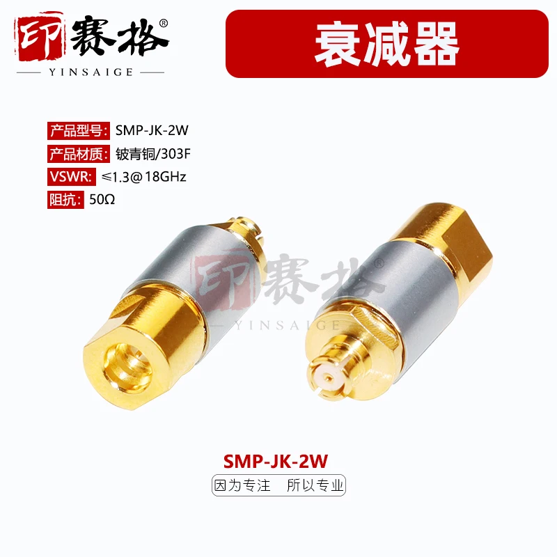 Inseg SMP-JK male and female attenuator 2W DC-18GHZ GPO attenuator 3/6/10/15/20/30 etc