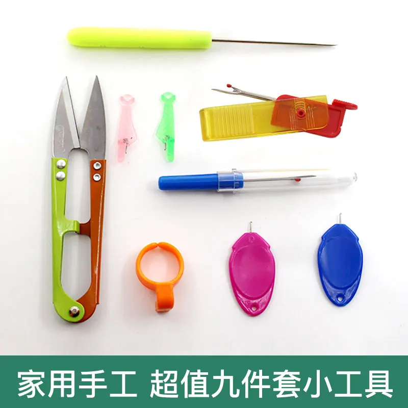 Sewing Daily Household Handmade Value Nine-Piece Set Sewing Gadget