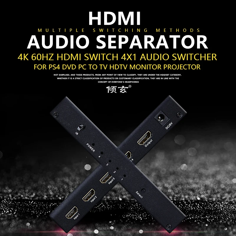 

HDMI2.0 Switch automatic for Nintend PS3 PS4 hdmi switcher 4 in 1 out 4K 60HZ with 3.5mm SPDIF Audio Extractor