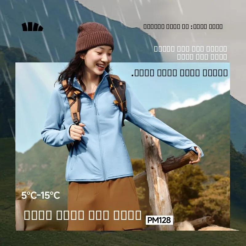 

Женская куртка Banana Le PM28₂₅ с флисовой подкладкой, легкая, для активного отдыха, повседневная, ветрозащитная, с внутренним утеплителем