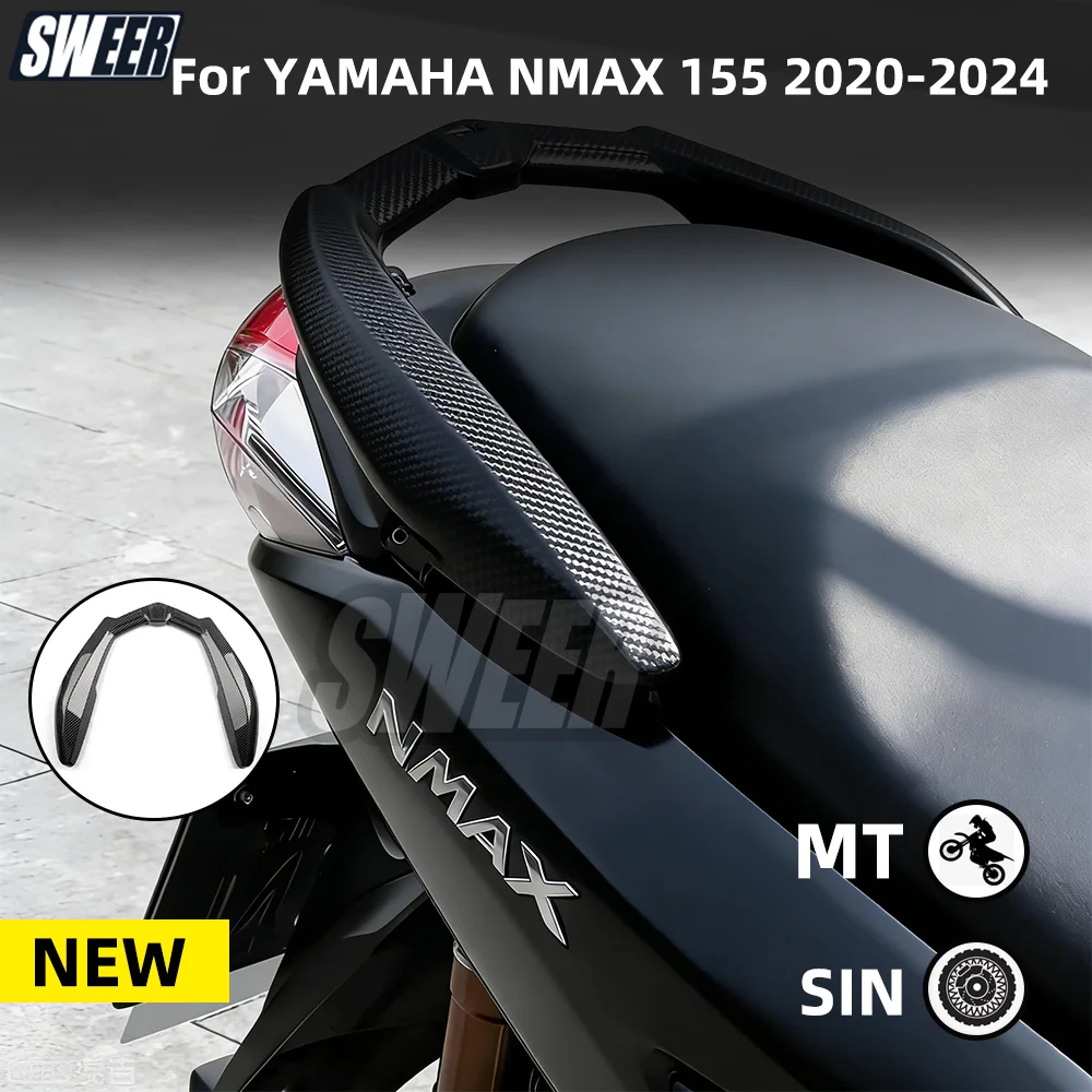 

Задние панели обтекателя мотоцикла с узором под карбон для YAMAHA NMAX 155 NMAX155 N MAX155 2020-2024, аксессуары