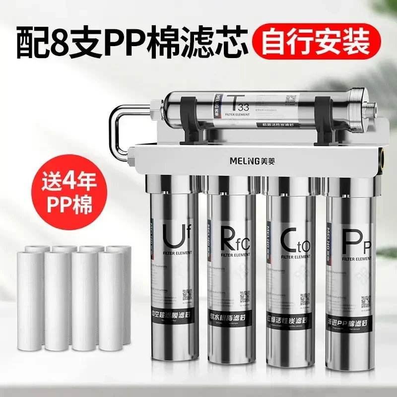 Household Water Purifier - Direct Drinking Tap Water Filter, Kitchen Water Purifier, Stainless Steel Mineral