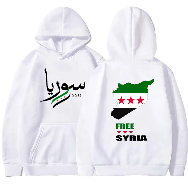 Syrian Freedom Oversized Hoodie, Unique Syria Map, Damascus December 8, 2024, Middle East, Anti-War Clothing, Peaceful Protest