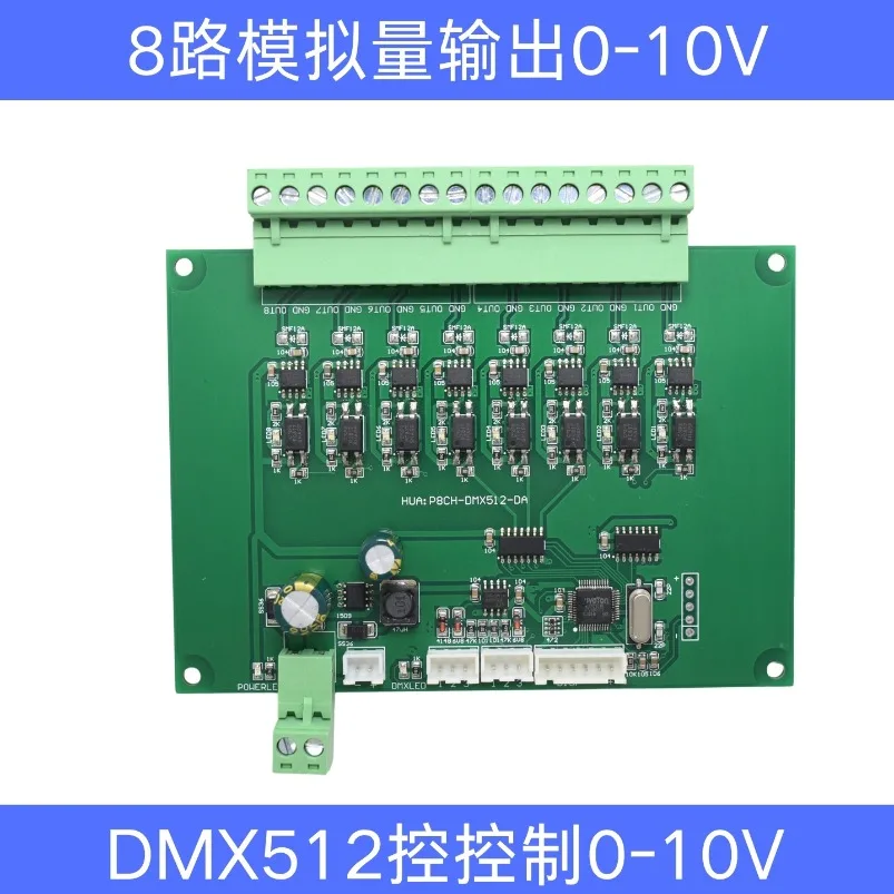 DMX512 To Analog Output Voltage 0-5V/0-10V Voltage and Current Isolation Output Control Board