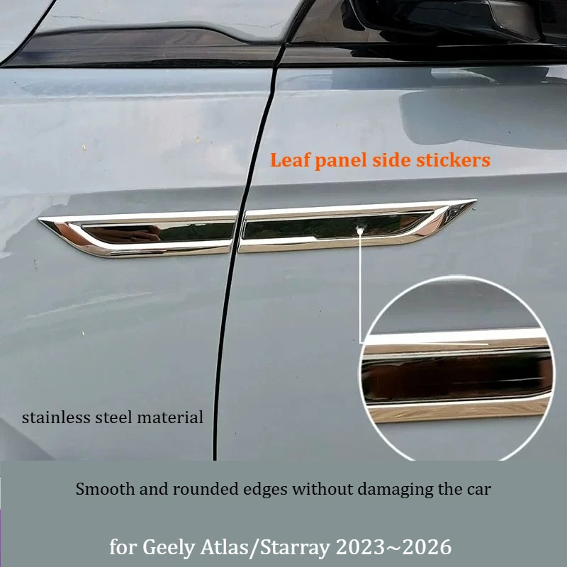for Geely Atlas/Starray 2023~2026 Leaf panel side stickers/door fender decorative stickers/exterior decorative accessories