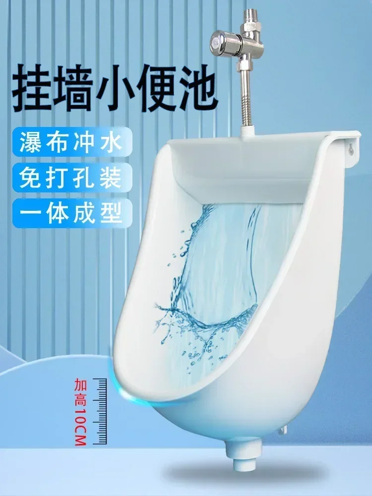 Wall-mounted urinal household bathroom public toilet urinal Hot sales