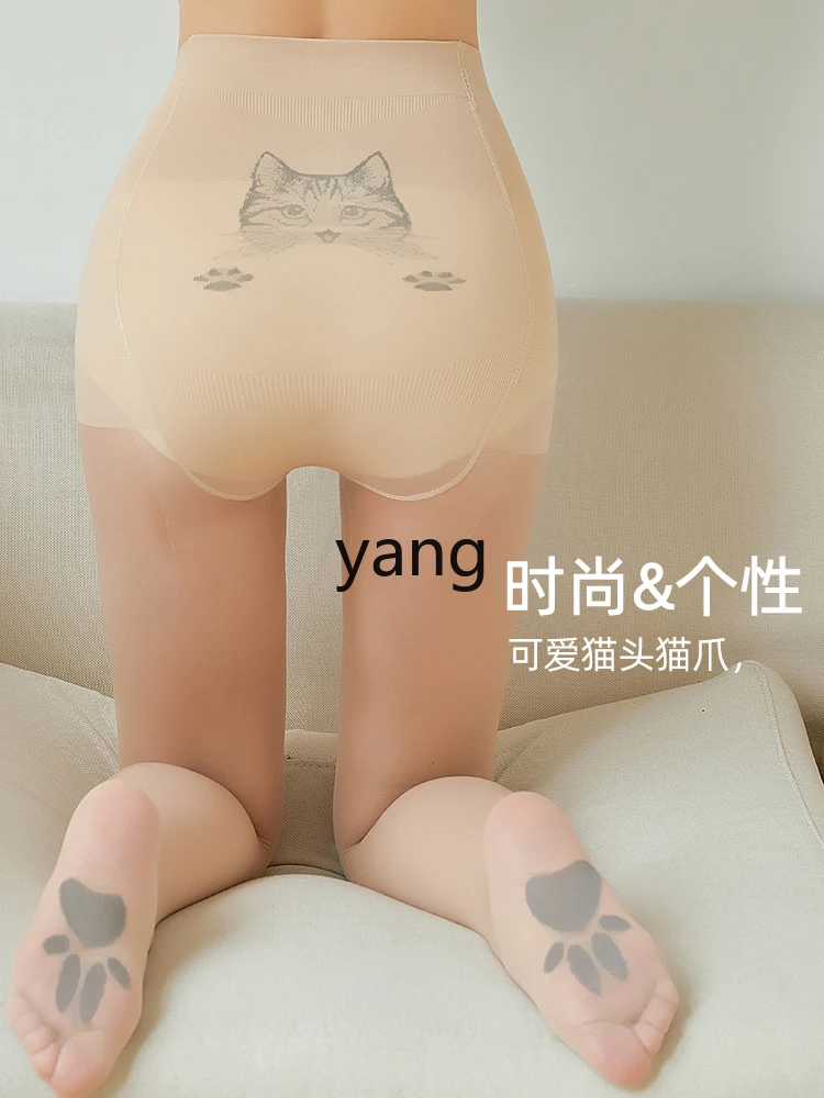 Yjq summer stockings women's ultra-thin high-waisted belly-tucked meat-colored large-size anti-hook pantyhose