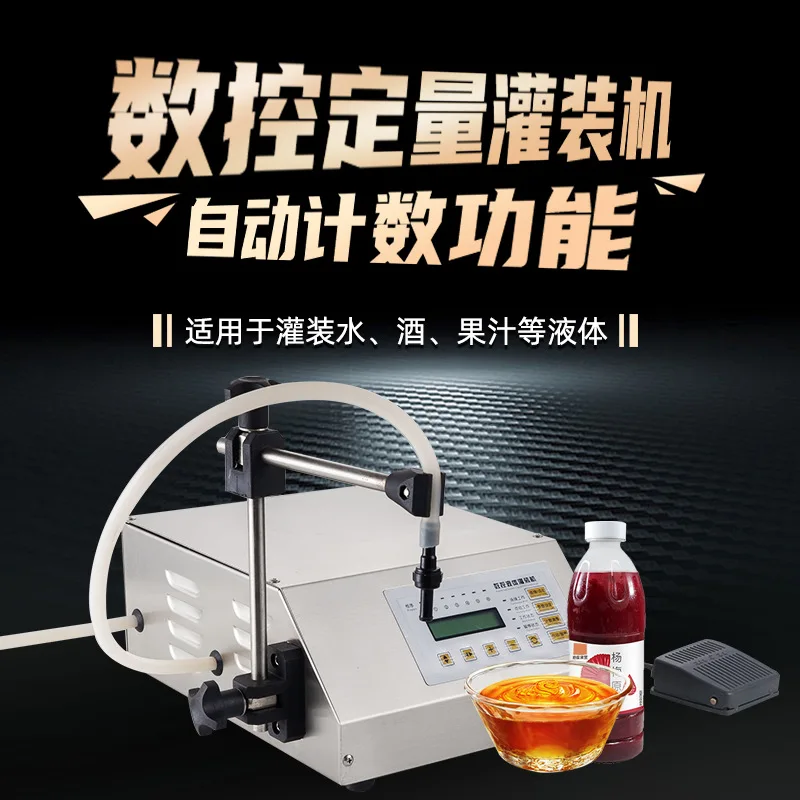 GFK-160 Manual liquid filling machine, manual filling machine, factory direct sales, export type