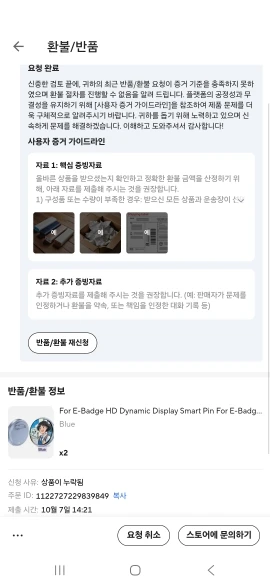 리뷰 사진
