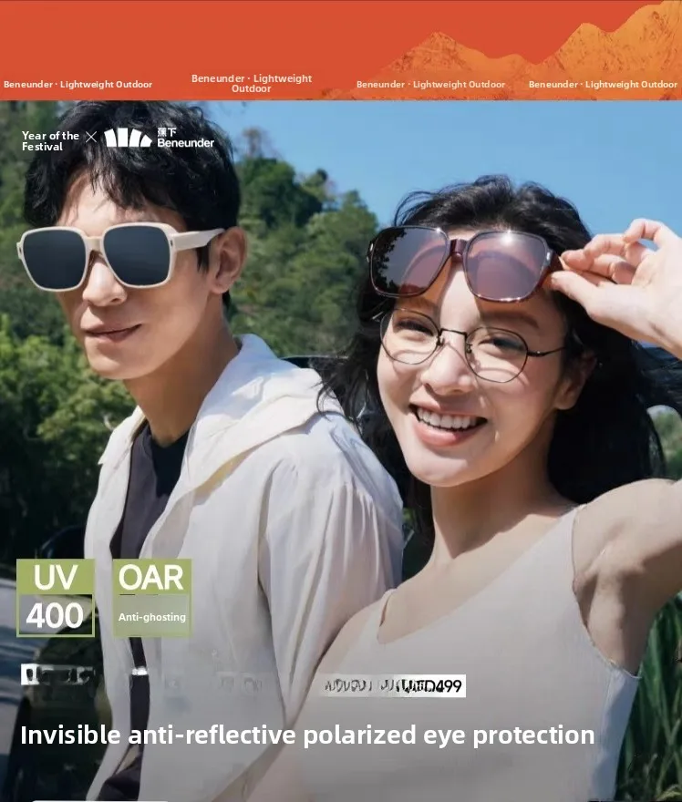 

Солнцезащитные очки Banana Leaf FD499₂₅ в квадратной оправе, готовые к установке линз по рецепту, с защитой от УФ-излучения, удобные, унисекс, весна 2025, модель Sunnies