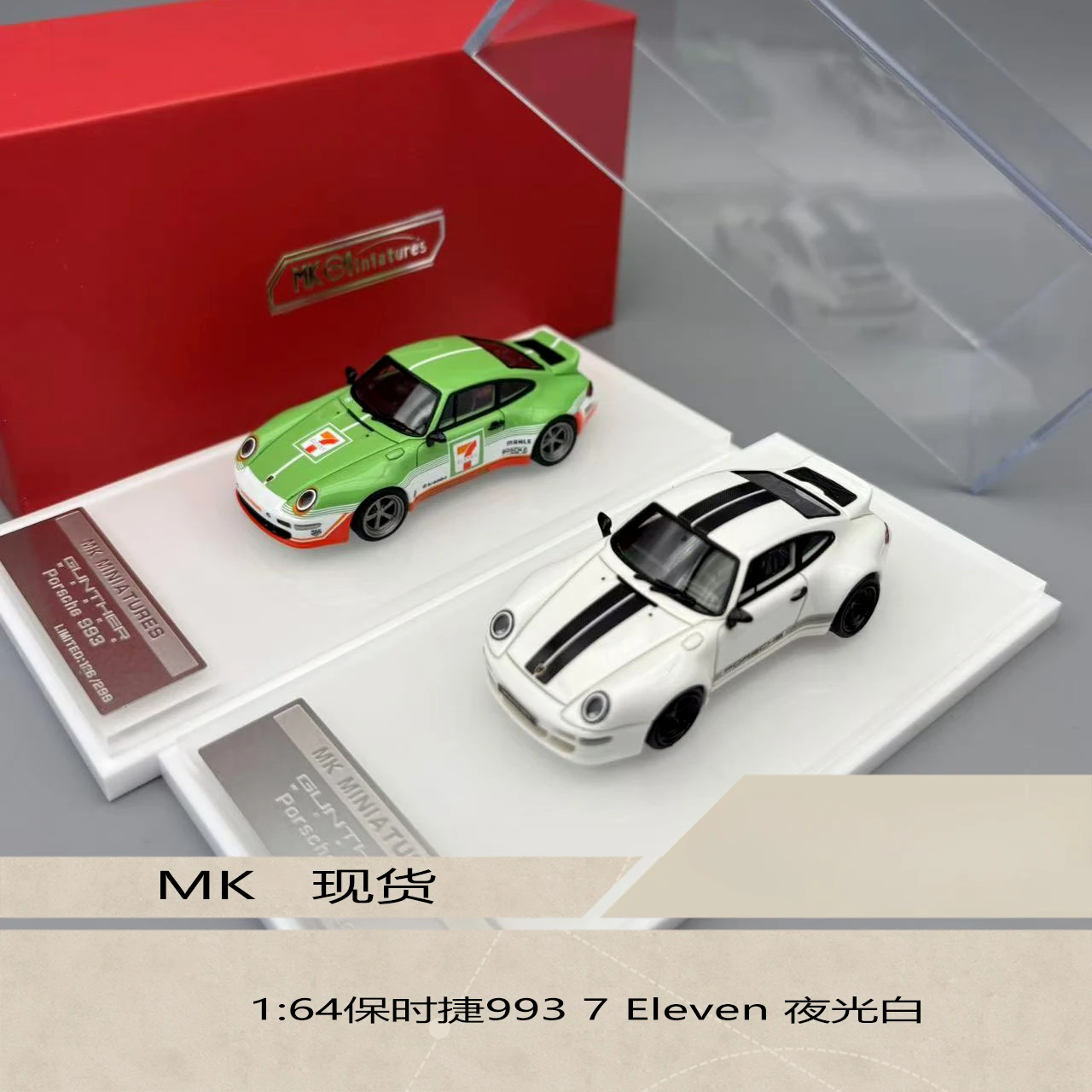 MK Miniatures 1:64 Porsche 993 7 Eleven Luminous White Resin Car Model