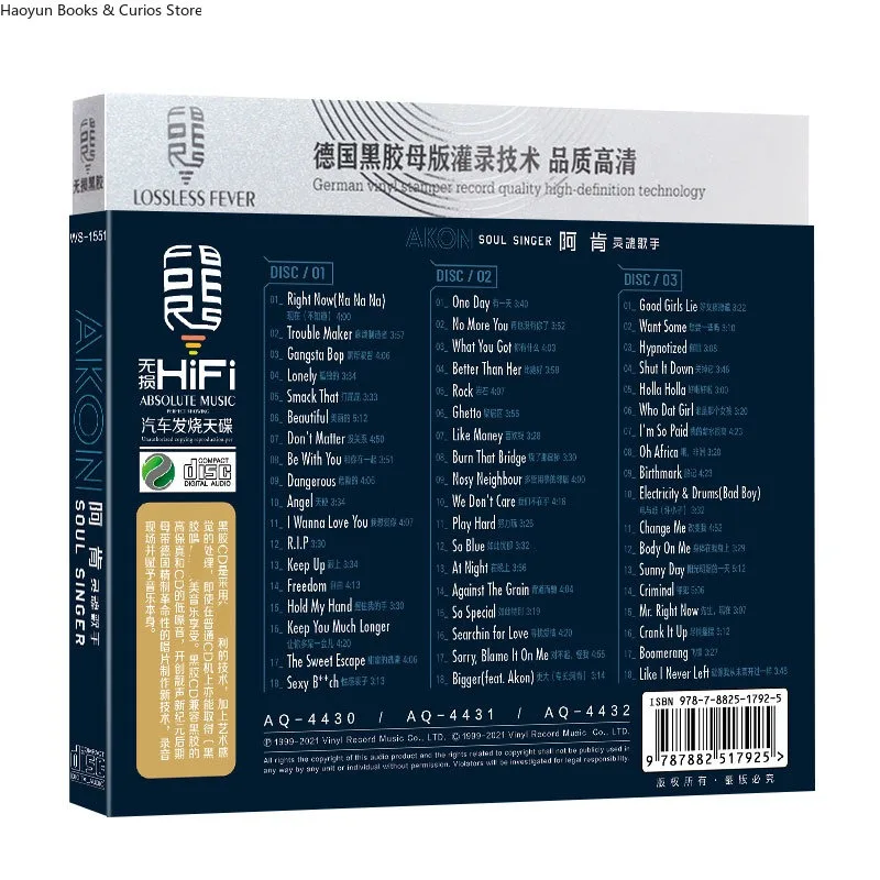 ชุดซีดีเพลงฮิตของอัคคอน 3 แผ่น、เพลงป๊อปตะวันตกภาษาอังกฤษ